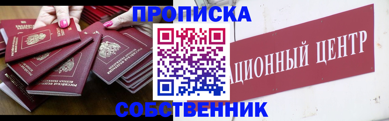 форма 3 в Усинске